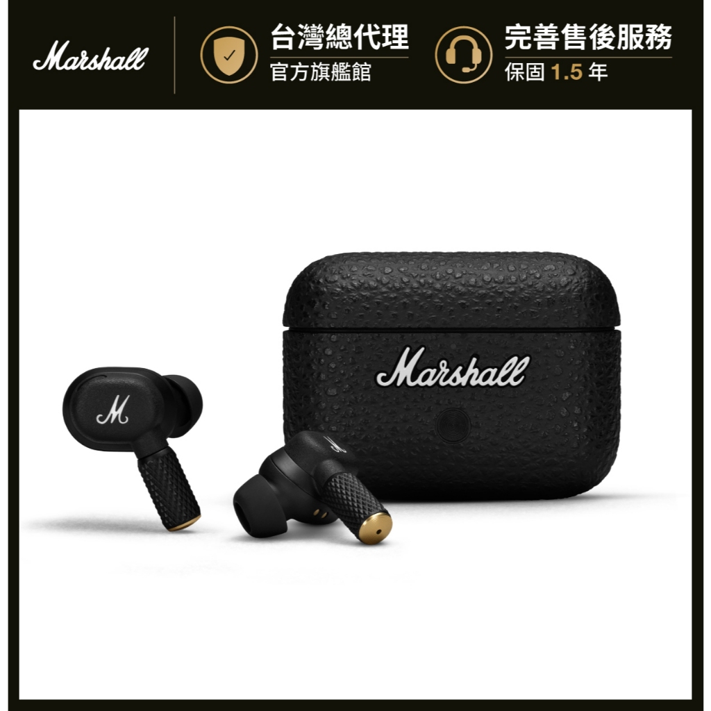 Marshall Motif II A.N.C 二代主動式抗噪真無線藍牙耳機【新品上市