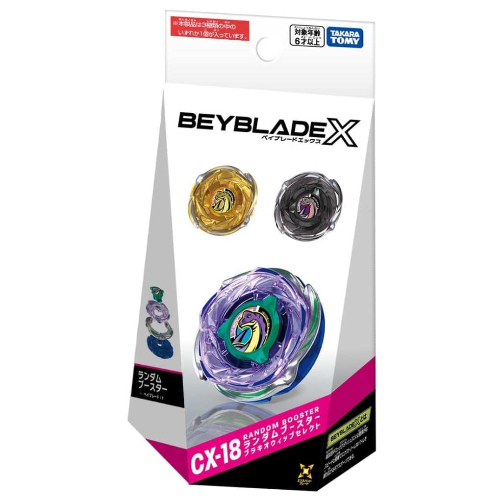 戰鬥陀螺X 神杖UX-03 UX-15 BX-23 BX-49 BEYBLADE X TAKARATOMY 正版
