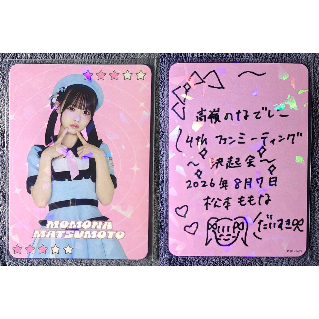 松本ももな｜高嶺のなでしこ｜高貓| 蝦皮購物