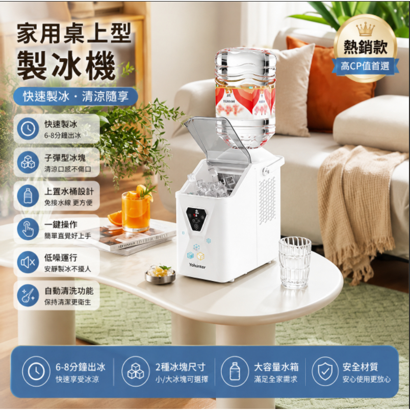 【廠家直銷】家用小型製冰機 快速出冰 效率高 商用擺攤 日產16公斤方冰 一體製冰機 方塊冰 奶茶店咖啡店 商用製冰機