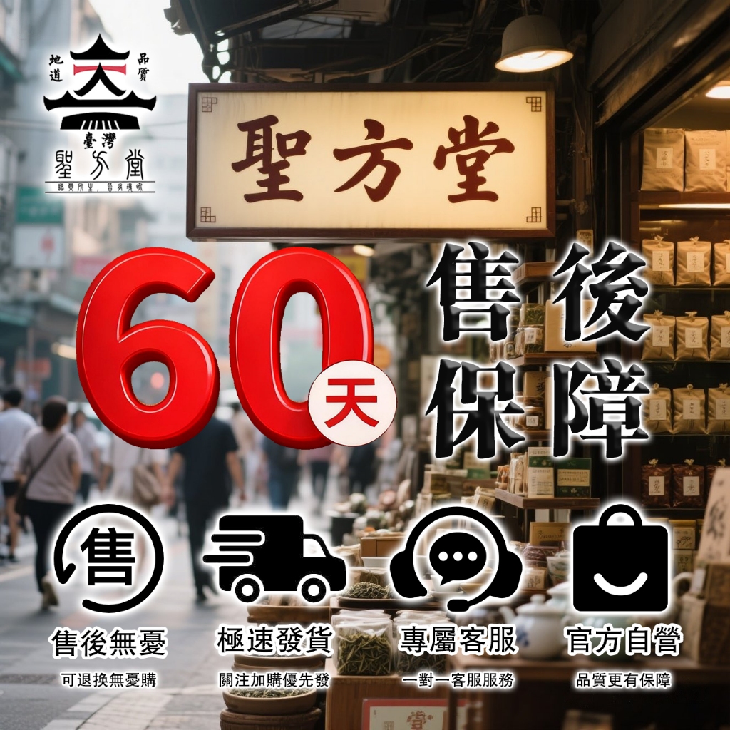 蘋果山楂茶評價：4元茶包值不值得買？看懂代謝茶、消消茶的實際用途 (11/11)