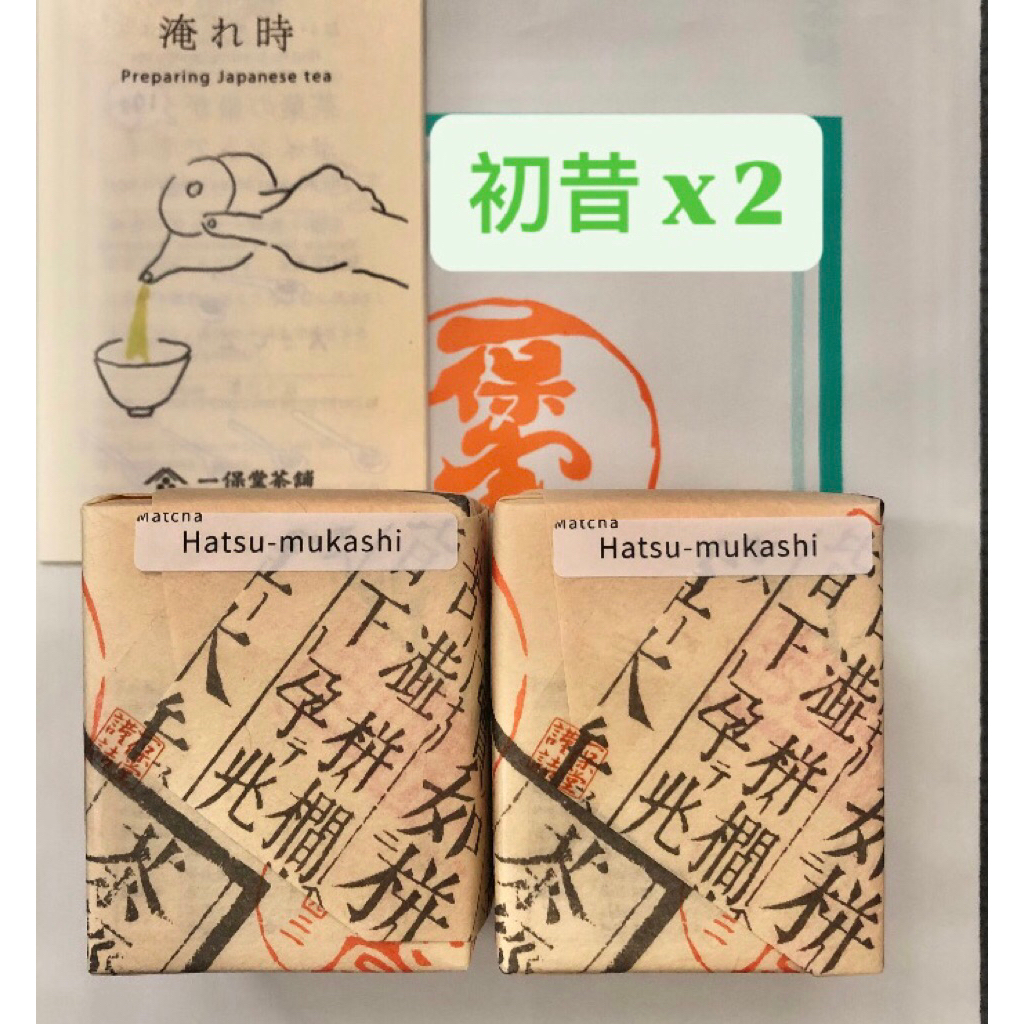 現貨優惠】【日本京都ㄧ保堂】抹茶初昔若き白幾世之昔関之白明昔松韻之