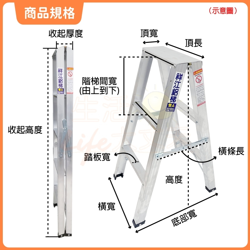 🌈台灣製造 附發票🌈 鋁梯 7-9尺 荷重200kg 全焊型 A字梯 滿焊梯 工作梯 梯子 滿焊鋁梯 貨運只限一台 | 蝦皮購物