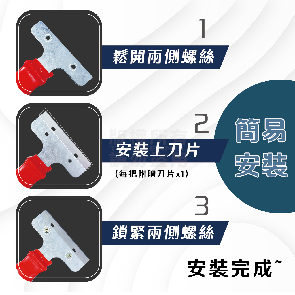 清潔刮刀 刮刀 「工具仁」可加長 地板清潔 廣告清潔 鏟刀 去汙 金屬刮刀 除膠刮刀 批土工具 油漆刮刀 長柄刮刀 萬用 | 蝦皮購物