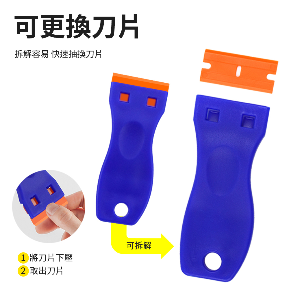《利器五金》除膠 小刮刀 刮刀 膠帶清除 去標籤 THCK1 雙頭刮刀 除殘膠 除膠 玻璃刮刀 除膠刀 鏟刀 螢幕清潔 | 蝦皮購物