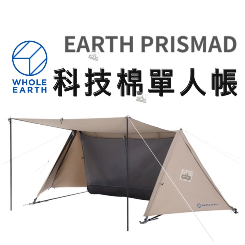 取引企業は交渉注視 EARTH PRISMAD | artfive.co.jp