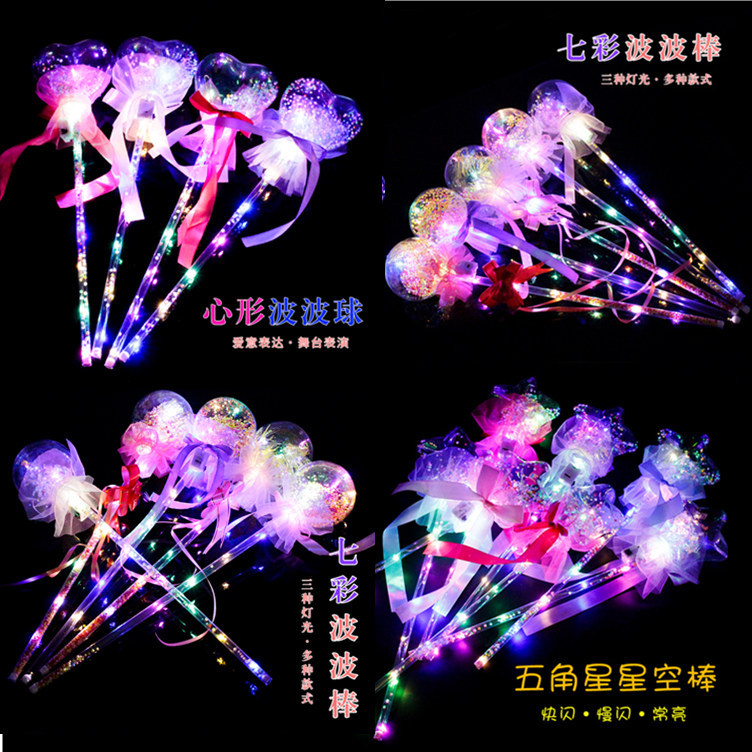 新品正規品  發光波波球仙女棒閃光魔法棒發光魔法棒星空魔法棒手拿棒發光球 小物・アクセサリー
