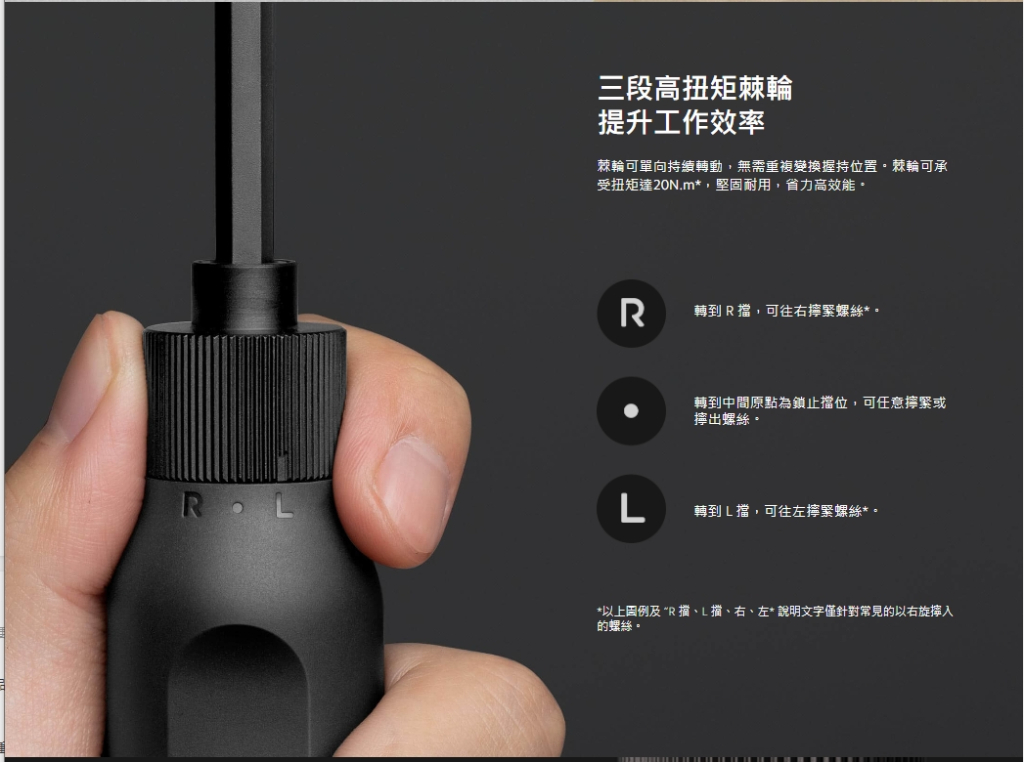 台灣小米公司貨 小米 Xiaomi 米家 16 合 1 棘輪螺絲起子 螺絲起子 小米螺絲起子 | 蝦皮購物