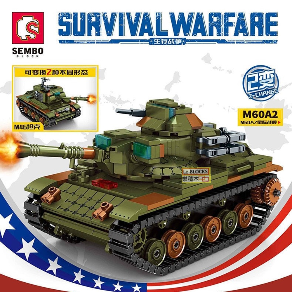 樂積木【當日出貨】森寶 戰車系列 豹2A6 T-90S 梅卡瓦 虎式重型坦克 M60A2 M4 207003-8 | 蝦皮購物