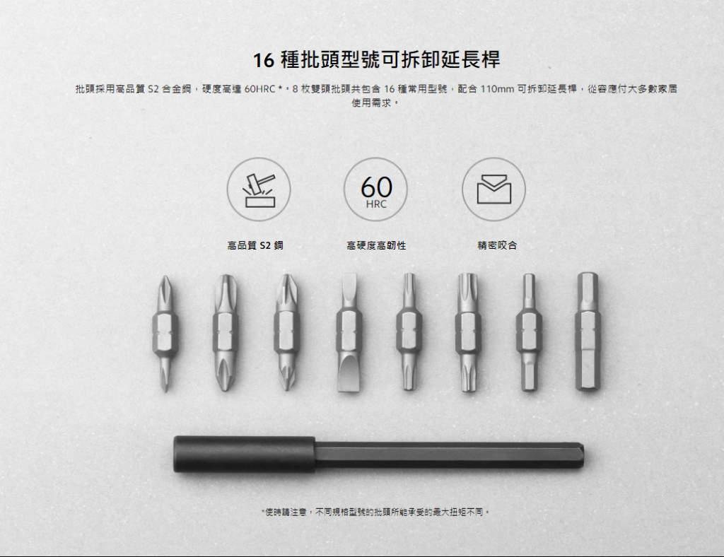 台灣小米公司貨 小米 Xiaomi 米家 16 合 1 棘輪螺絲起子 螺絲起子 小米螺絲起子 | 蝦皮購物