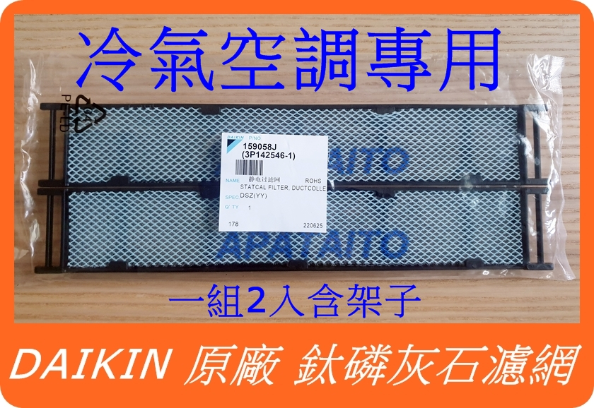 Daikin kaf970a46 on sale