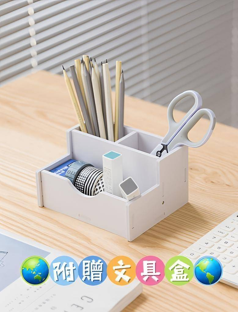 【現貨，超取一單限四個】七層文件收納架＊附：文具盒~ | 蝦皮購物