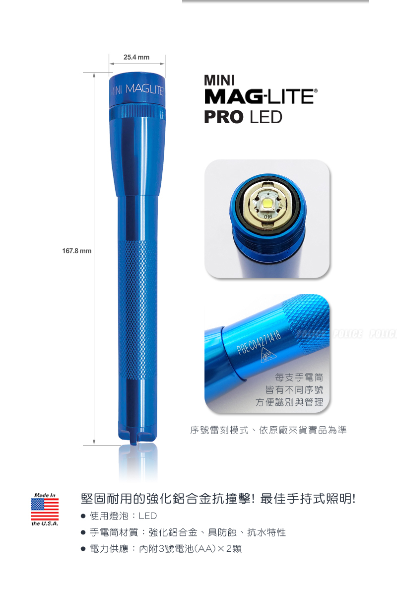 MINI MAGLITE PRO LED 手電筒/強化鋁合金(彩色/禮盒裝系列) | 蝦皮購物