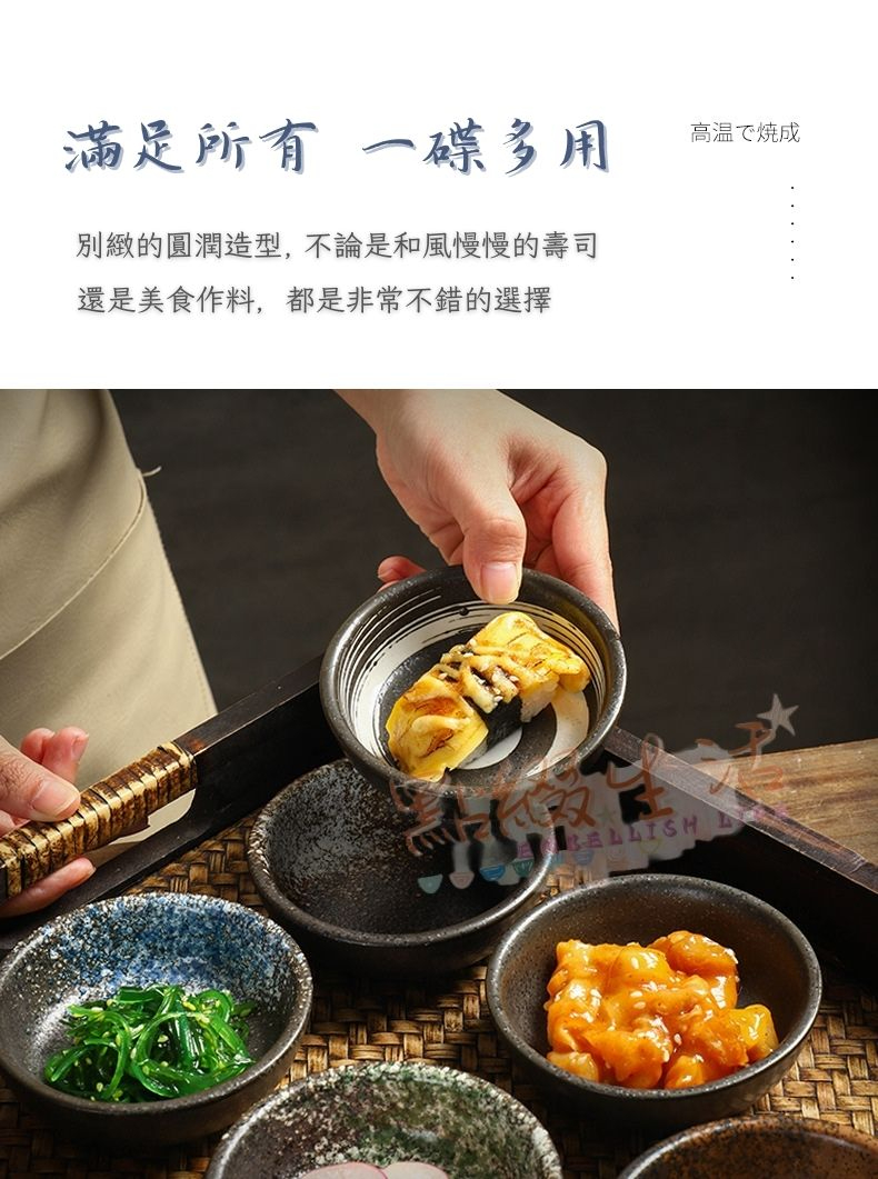 悟心齋商行 台灣部分現貨 日式陶瓷碟子 家用 圓形調味碟 蘸料 醬油醋碟 餐廳用 居酒屋 小菜碟 小吃碟 宴王點心用品 | 蝦皮購物