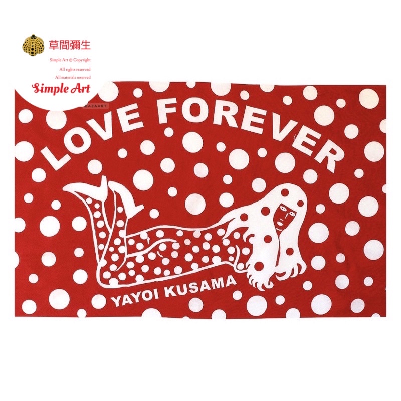 草間彌生LOVE forever ❤️稀有絕版展覽大海報| 蝦皮購物