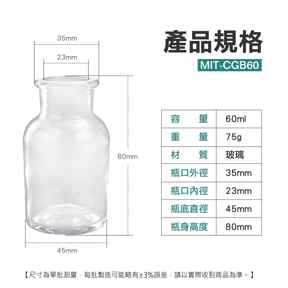 利器五金》廣口瓶玻璃器皿酒精瓶實驗瓶瓶瓶罐罐耐熱玻璃收納瓶化學實驗