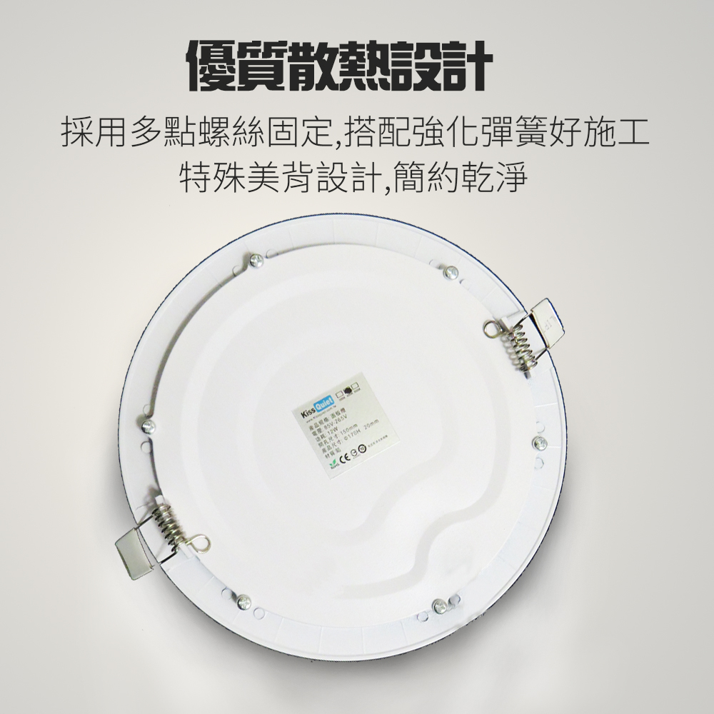 (德克照明)柔順調光-110V限定-10組免運超薄LED崁燈,投射燈,燈管,燈泡,吸頂燈,平板燈,嵌燈,舞光,飛利浦 | 蝦皮購物