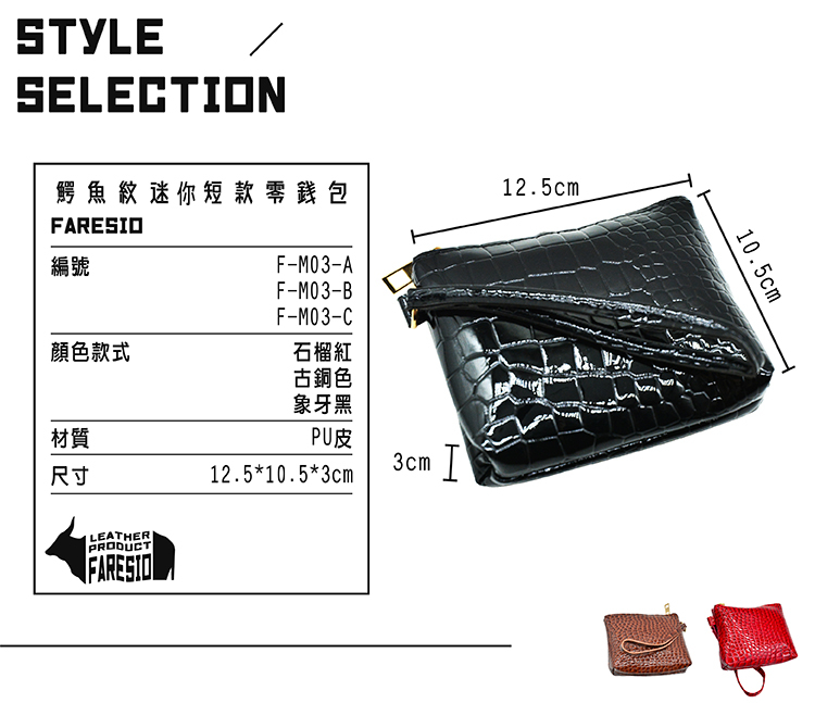 ！出清衝評價！【台灣現貨 隔日到貨】鱷魚紋零錢包 收納 卡夾 信用卡包 小包 送禮 男用 女用 基本款 證件夾 手掛繩 | 蝦皮購物