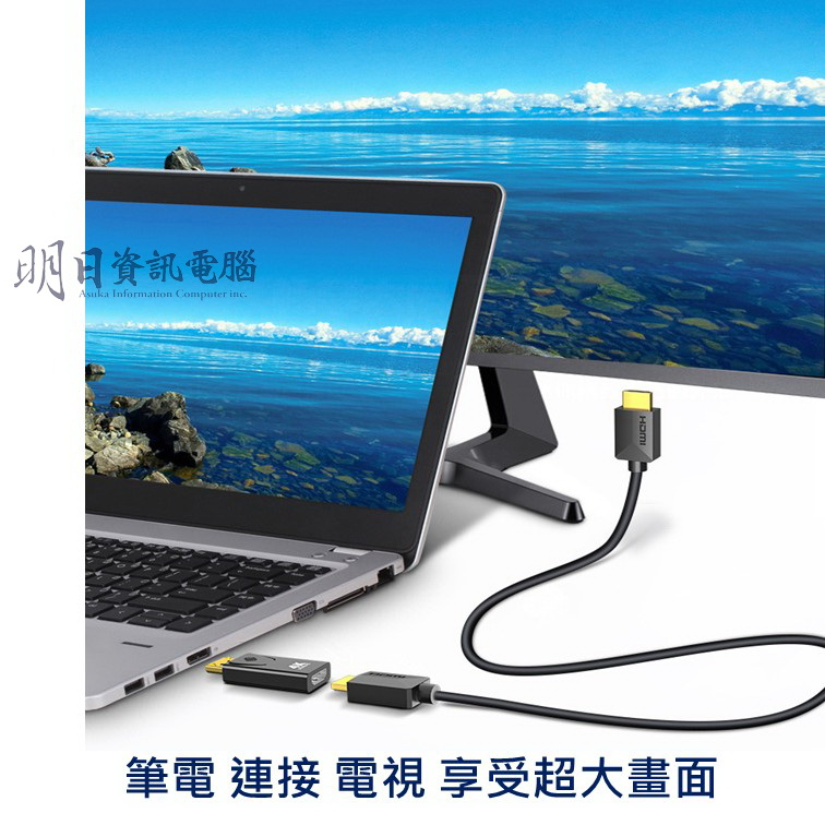 【DP轉HDMI】支援1080P DP 轉 HDMI DP公 轉 HDMI母 附發票 | 蝦皮購物