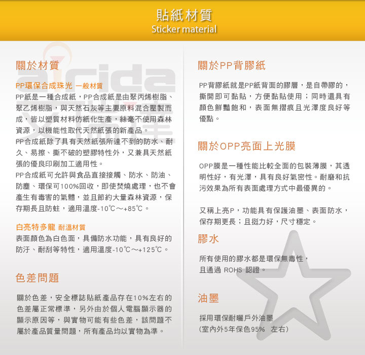 緊急停止 EMO EMERGENCY STOP 警示貼紙 警告貼紙 標示貼紙 標誌貼紙【艾瑞達型號(EL-K012)】 | 蝦皮購物