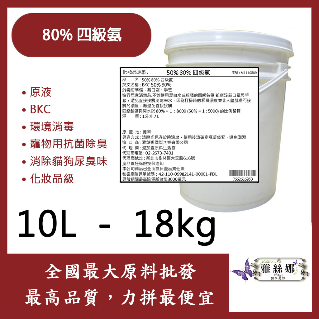 CW13454 アオタック500 缶 500ml オイル・添加剤