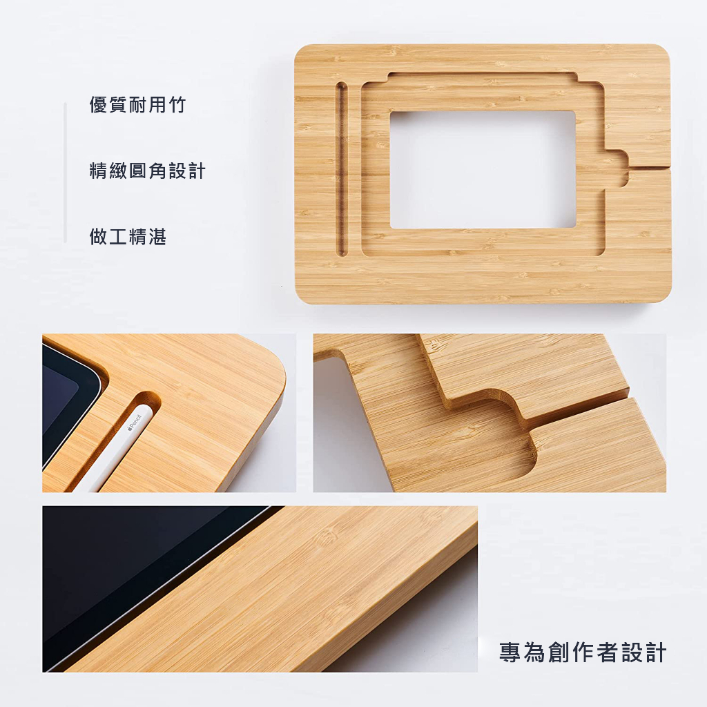 【瑞米 Raymii】 PADB-1 竹木繪畫板 畫畫板 平板畫畫支架 適用於iPad Air Pro | 蝦皮購物