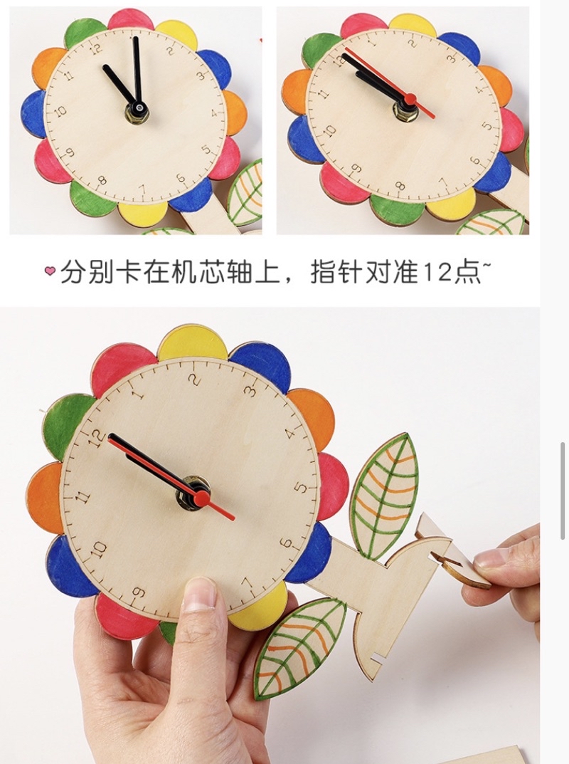 木質DIY手工時鐘創意兒童捏塑、黏土、繪畫創作手繪時鐘兒童幼稚園親子白坯時鐘木板畫禮物批發 | 蝦皮購物