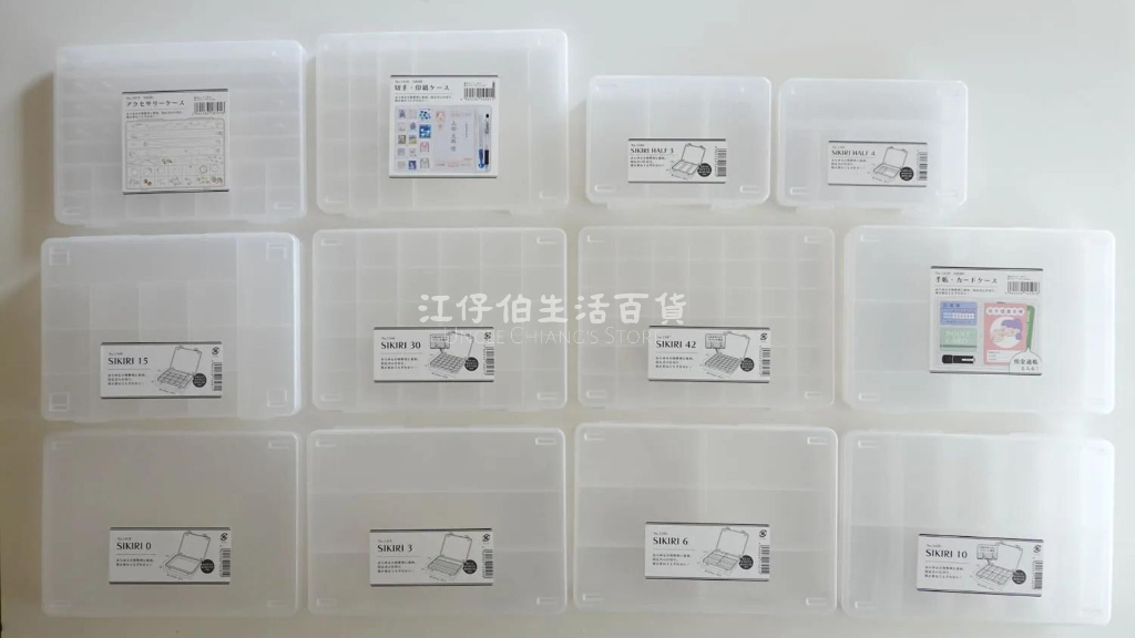 工子白】日本製山田YAMADA SIKIRI 1420 透明整理盒10格收納盒飾品盒