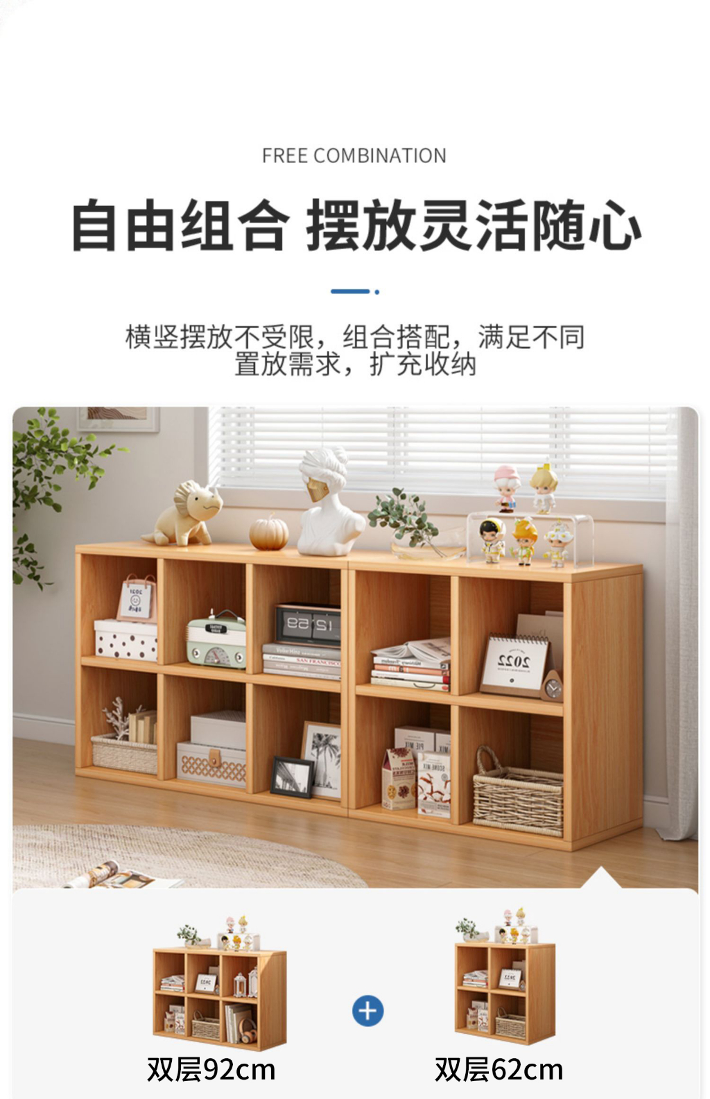 免運 書架 置物架 落地矮櫃 現代簡約收納櫃 八格組合格子櫃 靠牆儲物櫃 書櫃 | 蝦皮購物