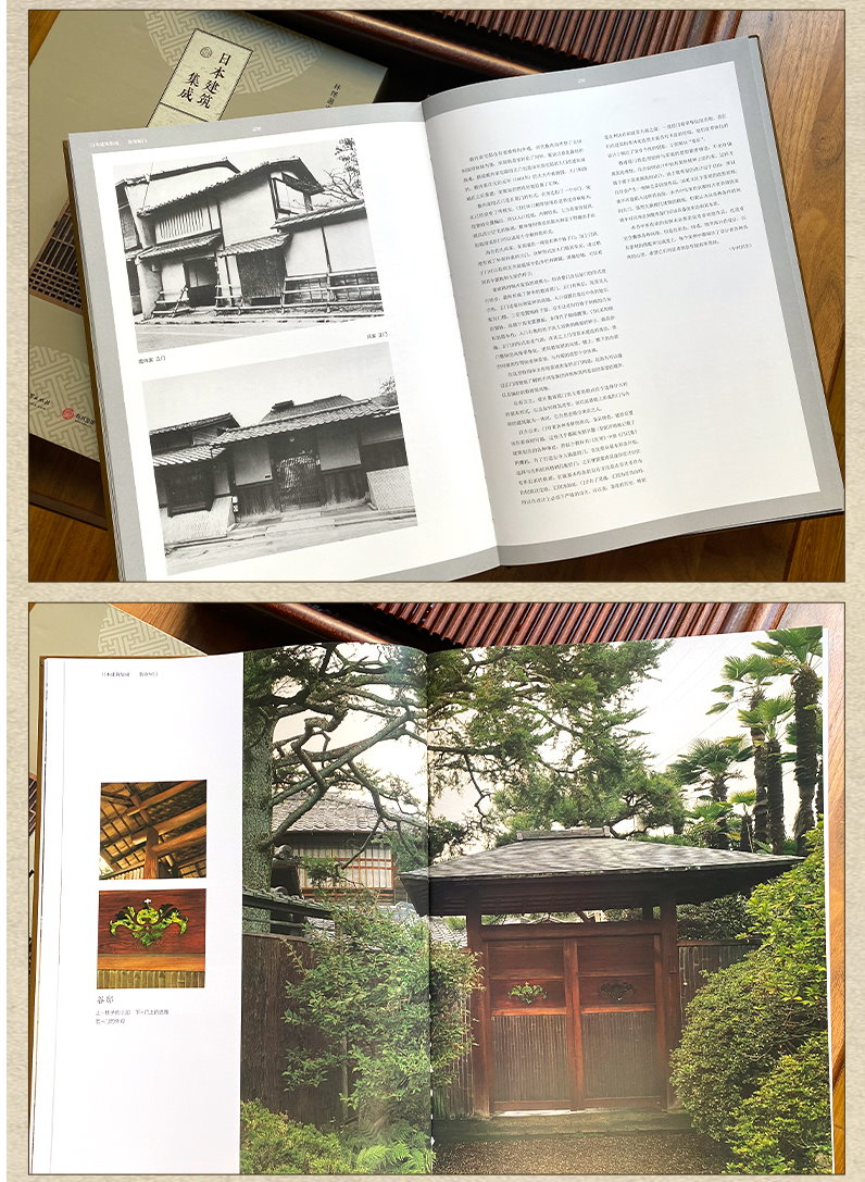 【日本建築集成】（精裝 全九卷）304座經典日式建築，1000餘張實景攝影+1000餘幅細節圖紙，一套講透日本建築藝術 | 蝦皮購物