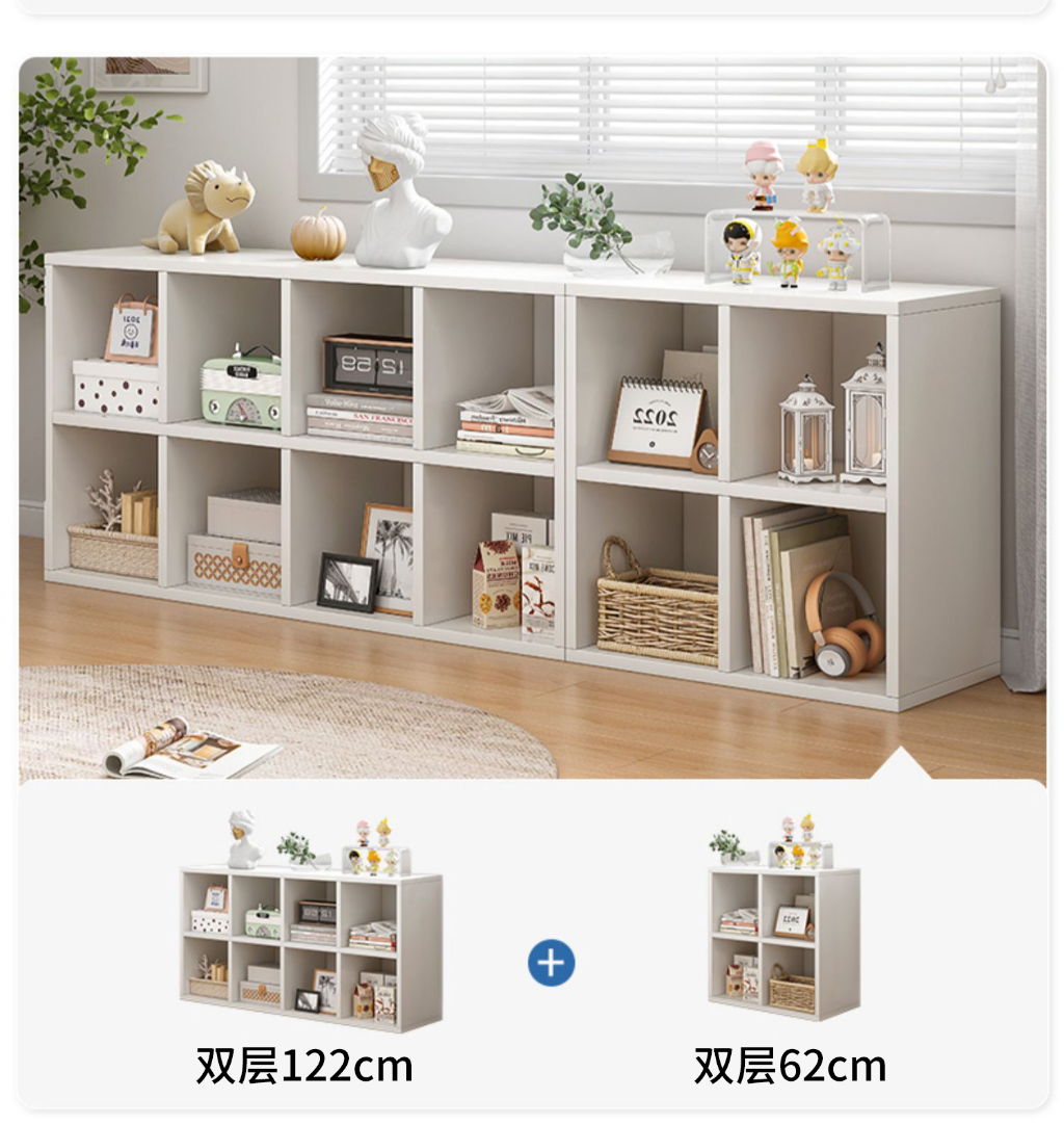 免運 書架 置物架 落地矮櫃 現代簡約收納櫃 八格組合格子櫃 靠牆儲物櫃 書櫃 | 蝦皮購物