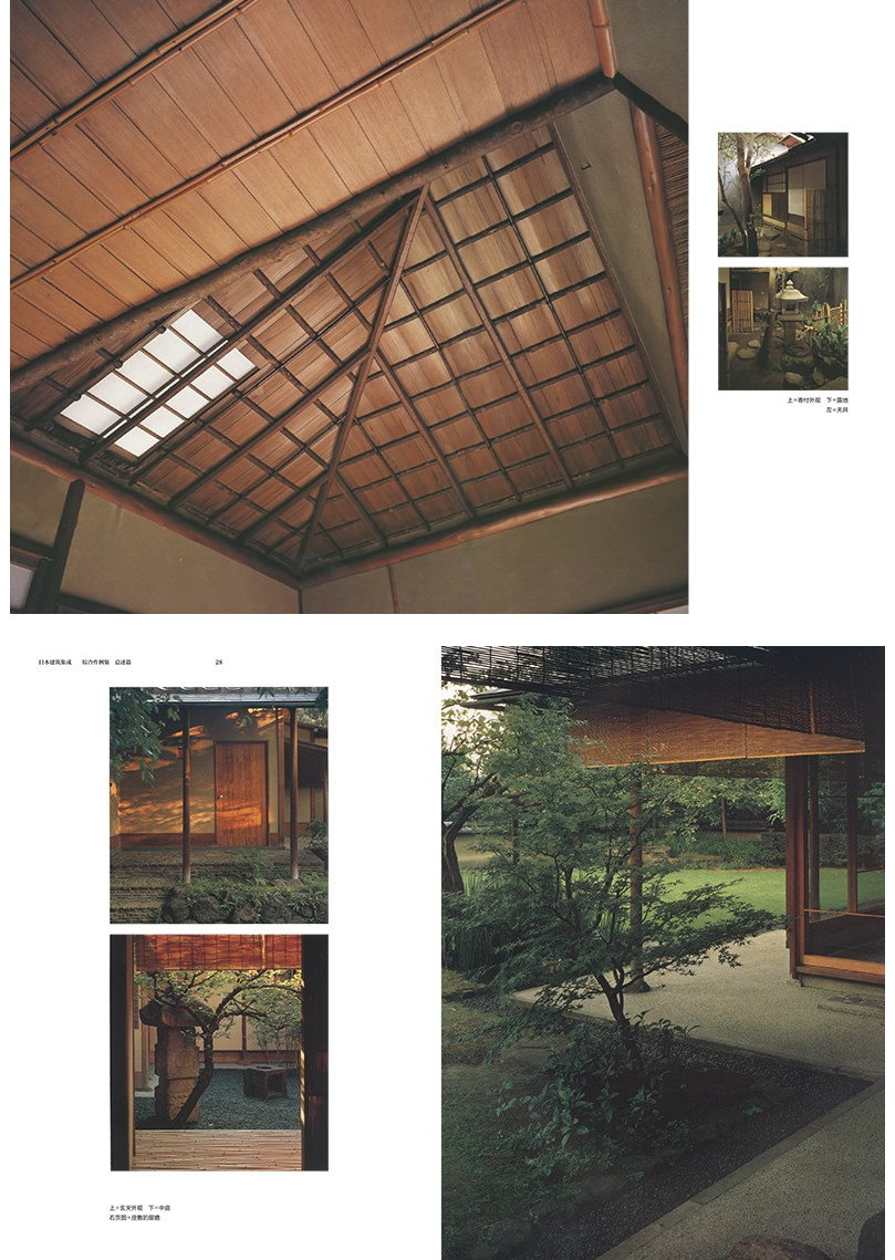 【日本建築集成】（精裝 全九卷）304座經典日式建築，1000餘張實景攝影+1000餘幅細節圖紙，一套講透日本建築藝術 | 蝦皮購物