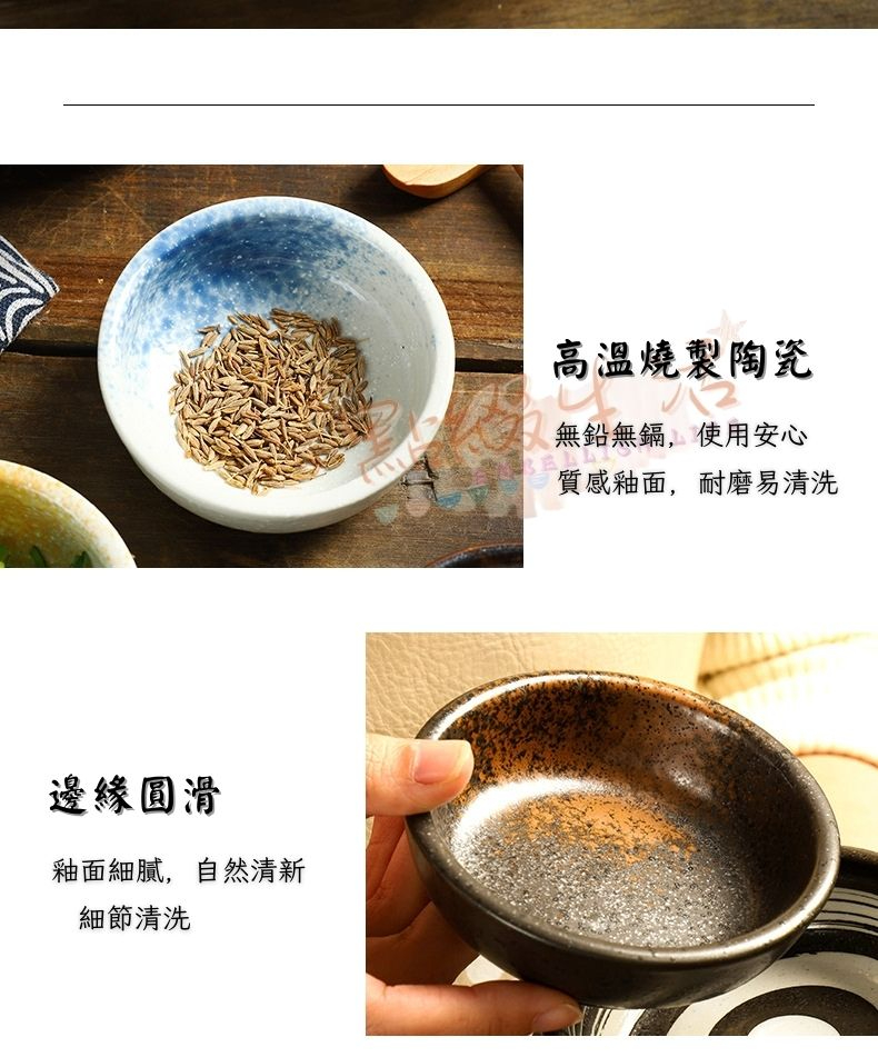 悟心齋商行 台灣部分現貨 日式陶瓷碟子 家用 圓形調味碟 蘸料 醬油醋碟 餐廳用 居酒屋 小菜碟 小吃碟 宴王點心用品 | 蝦皮購物