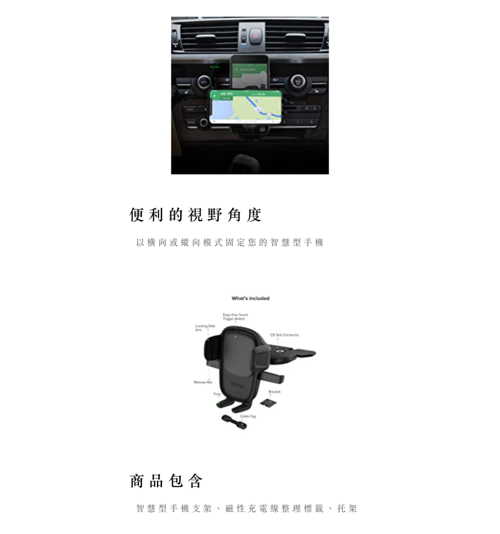 美國iOttie】Easy One Touch 5 一鍵式鎖定車用手機架CD插槽單手操作汽車配件汽車手機架| 蝦皮購物