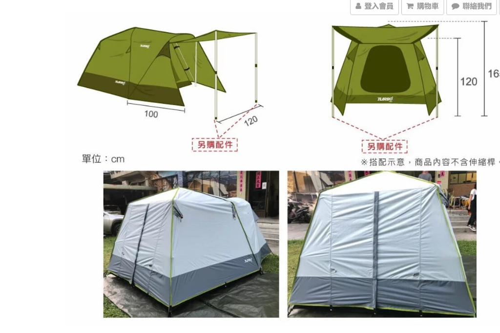 【快速帳篷推薦】Lancer 210－3人快速帳篷－Turbo Tent BY LOWDEN | 蝦皮購物