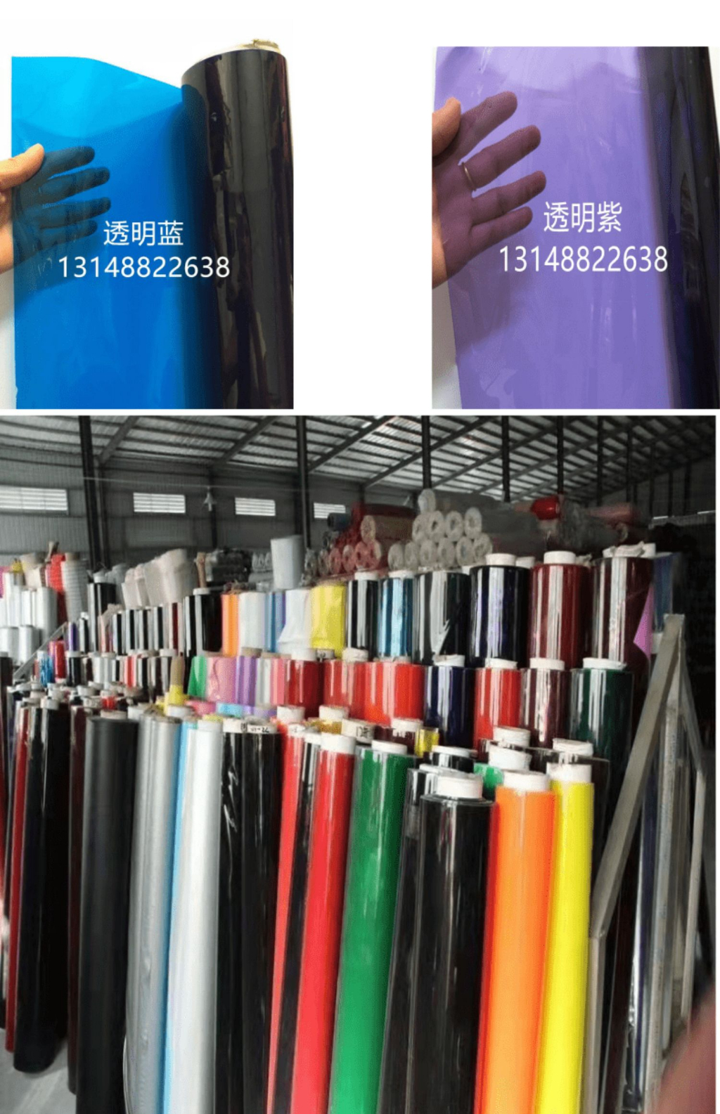 透明布 防水布 防風布 遮雨布 彩色pvc軟膠 透明pvc薄膜軟 鐳射pvc軟膠 幻彩pvc塑膠 布婚慶裝飾背景 | 蝦皮購物