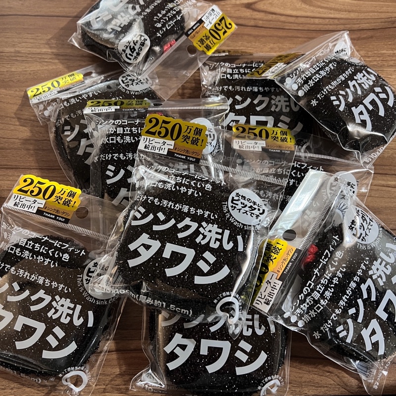 ぐーす様専用】海水セット inn ❫現貨🔹日本🇯🇵 Sanbelm 廚房