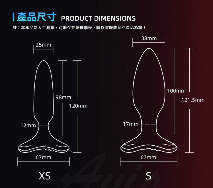 Lovense Hush 2 智能手機遙控 後庭 肛塞 可跨國遙控 智能肛塞 Hush2 遙控肛塞 | 蝦皮購物