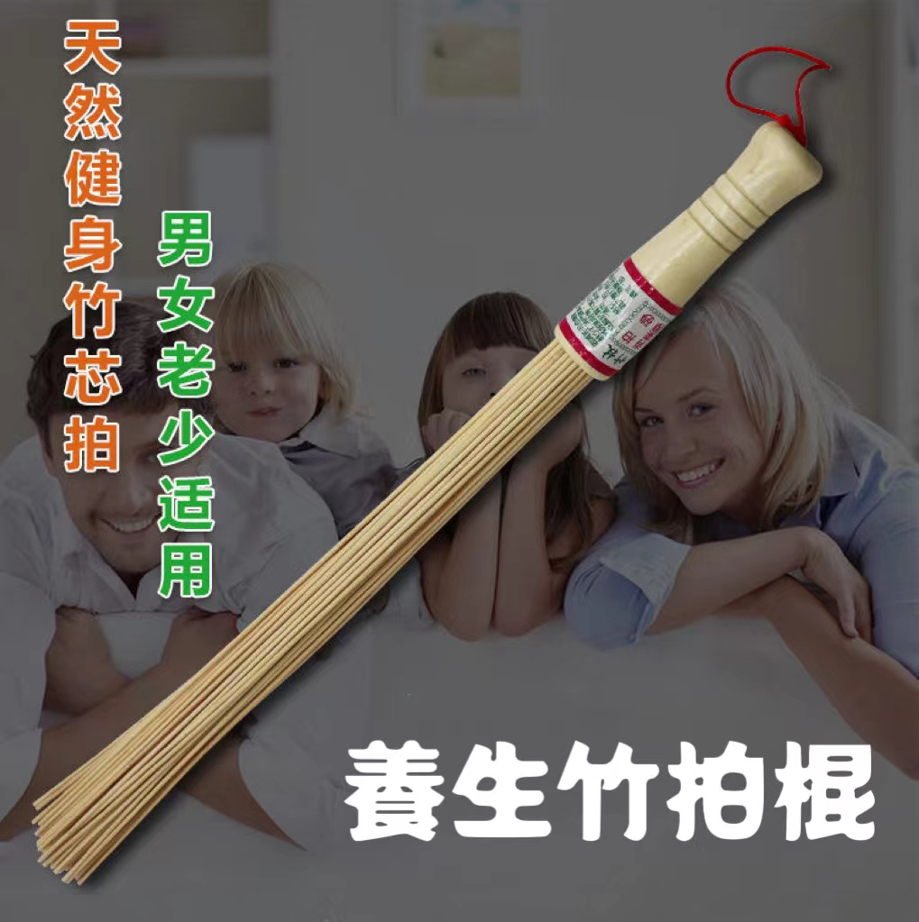 經絡拍 打膽經棒 拍打棒 養生竹子 竹制拍痧棒 竹木質按摩器 竹絲拍痧棒 感恩棒 養生拍 健身拍 敲背拍 竹拍 經絡養生 | 蝦皮購物