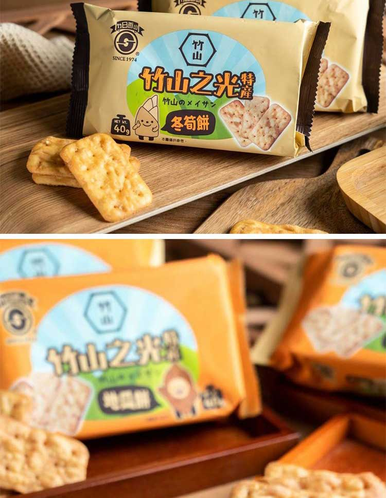 日香竹山之光(冬筍／地瓜餅)40g 款式可選【小三美日】DS012768
