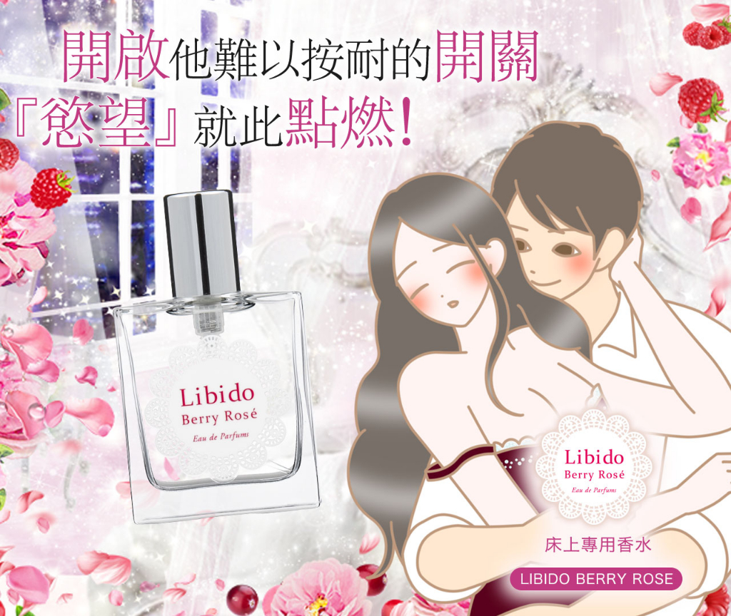 Libido Berry Rose 