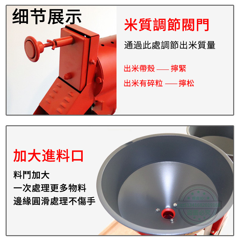 谷天GU TIN 小型家用 商用 碾米機 打米機 玉米粉碎機 脫粒機 精米機大米水稻谷去皮脫殼 | 蝦皮購物