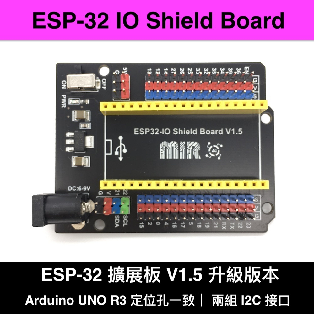 【樂意創客官方店】《附發票》ESP32 擴展板 V1.5 (升級版本) ESP32S | 蝦皮購物