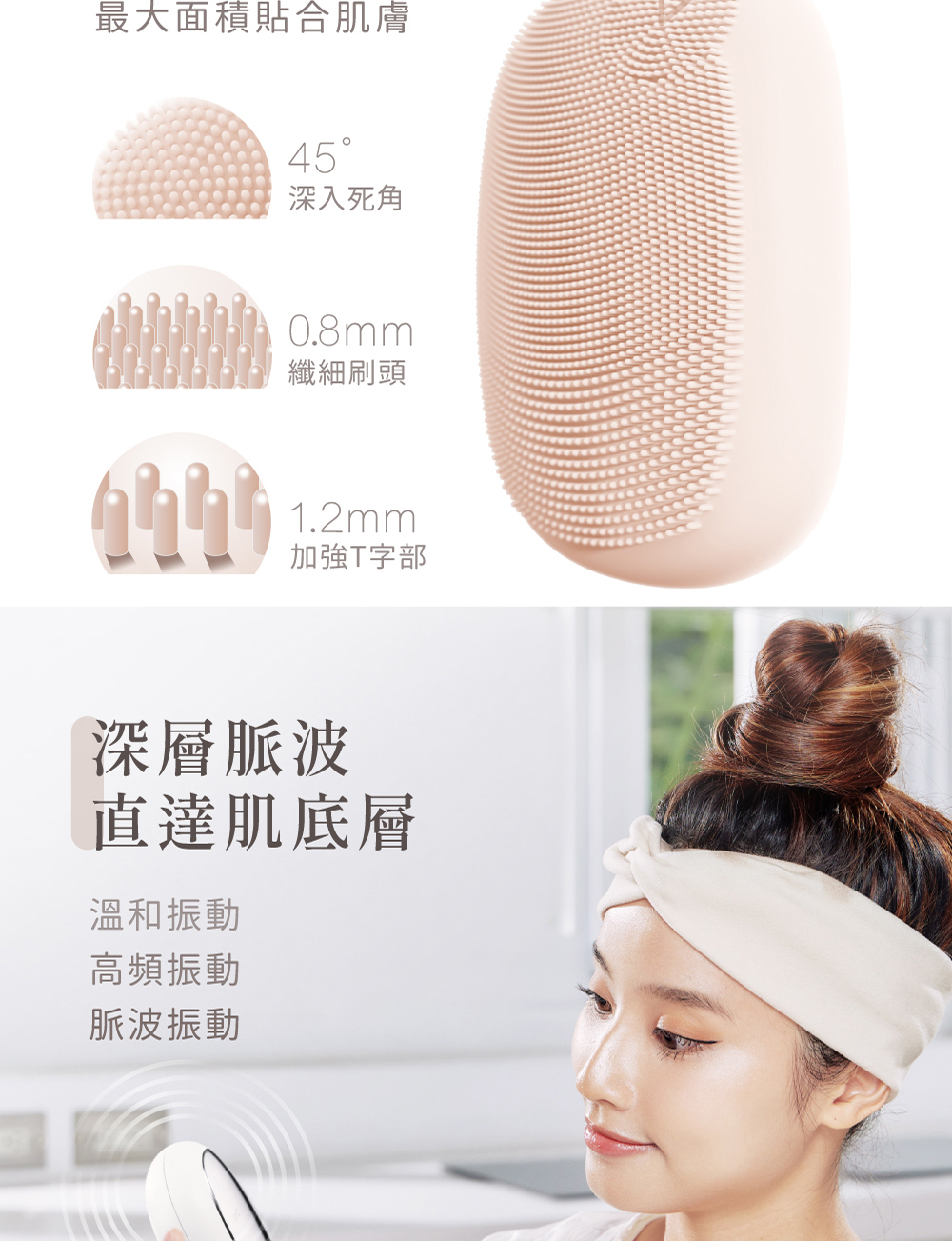 Lisscode Omiti極淨小妍｜潔淨美膚儀 一機四用 全機防水 可替換刷毛 洗卸 導入 去角質 原廠保固 Beut | 蝦皮購物