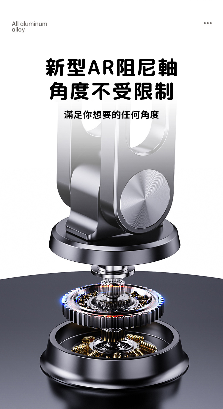 強力真空吸盤式鋁合金手機平板支架04