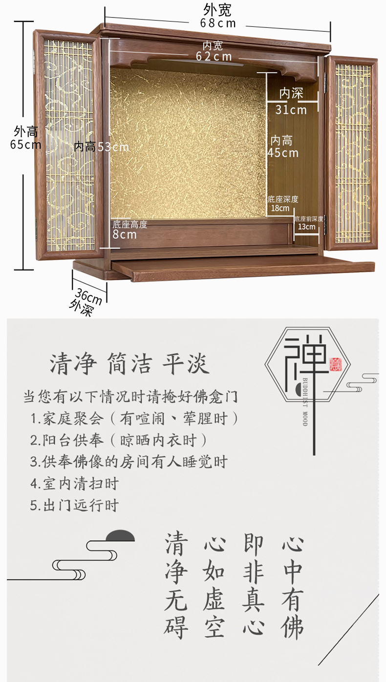 免運 實木小佛龕神龕供桌墻壁掛式 供奉台 神位 神位 香火供台家用壁掛式帶門小佛龕觀音供臺吊柜現代財神菩薩神像供柜保家 | 蝦皮購物