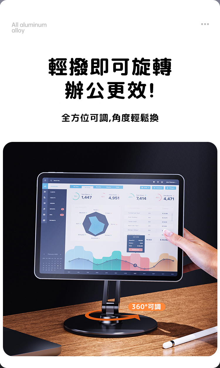 強力真空吸盤式鋁合金手機平板支架05