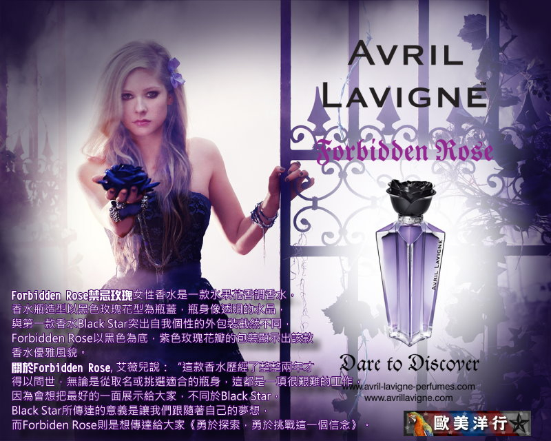 ☆歐美洋行☆Avril Lavigne艾薇兒個人香水Forbidden rose 禁忌玫瑰淡