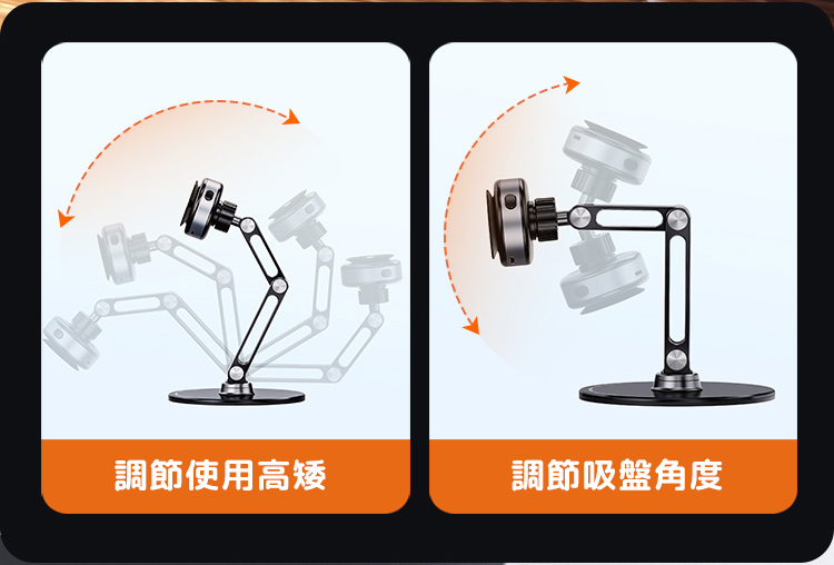 強力真空吸盤式鋁合金手機平板支架10