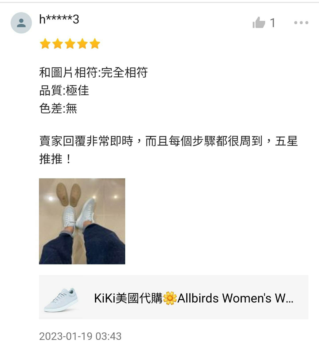 KiKi美國代購🌼Allbirds 官網特賣中捨不得脫的舒服慢跑平底懶人鞋拖鞋運動跑鞋| 蝦皮購物